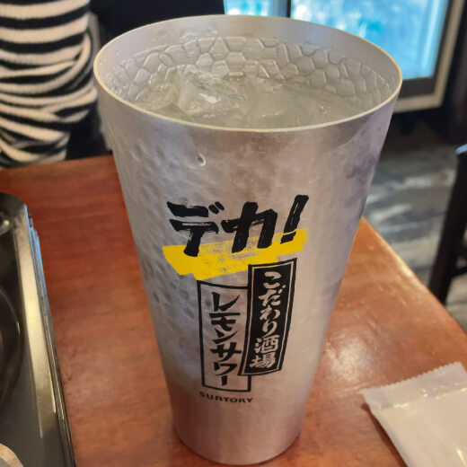 純’sコッチン　レモンサワー